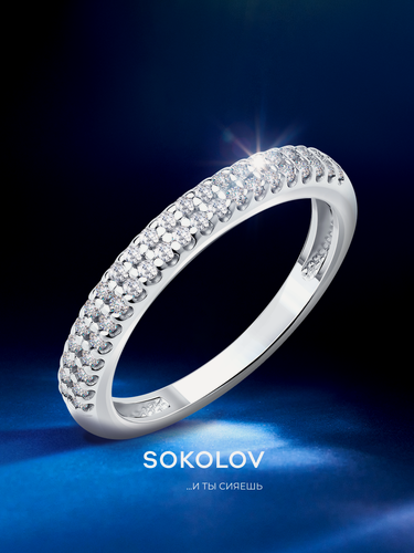 Изображение товара Кольцо дорожка, серебро, 925 проба, родирование, фианит