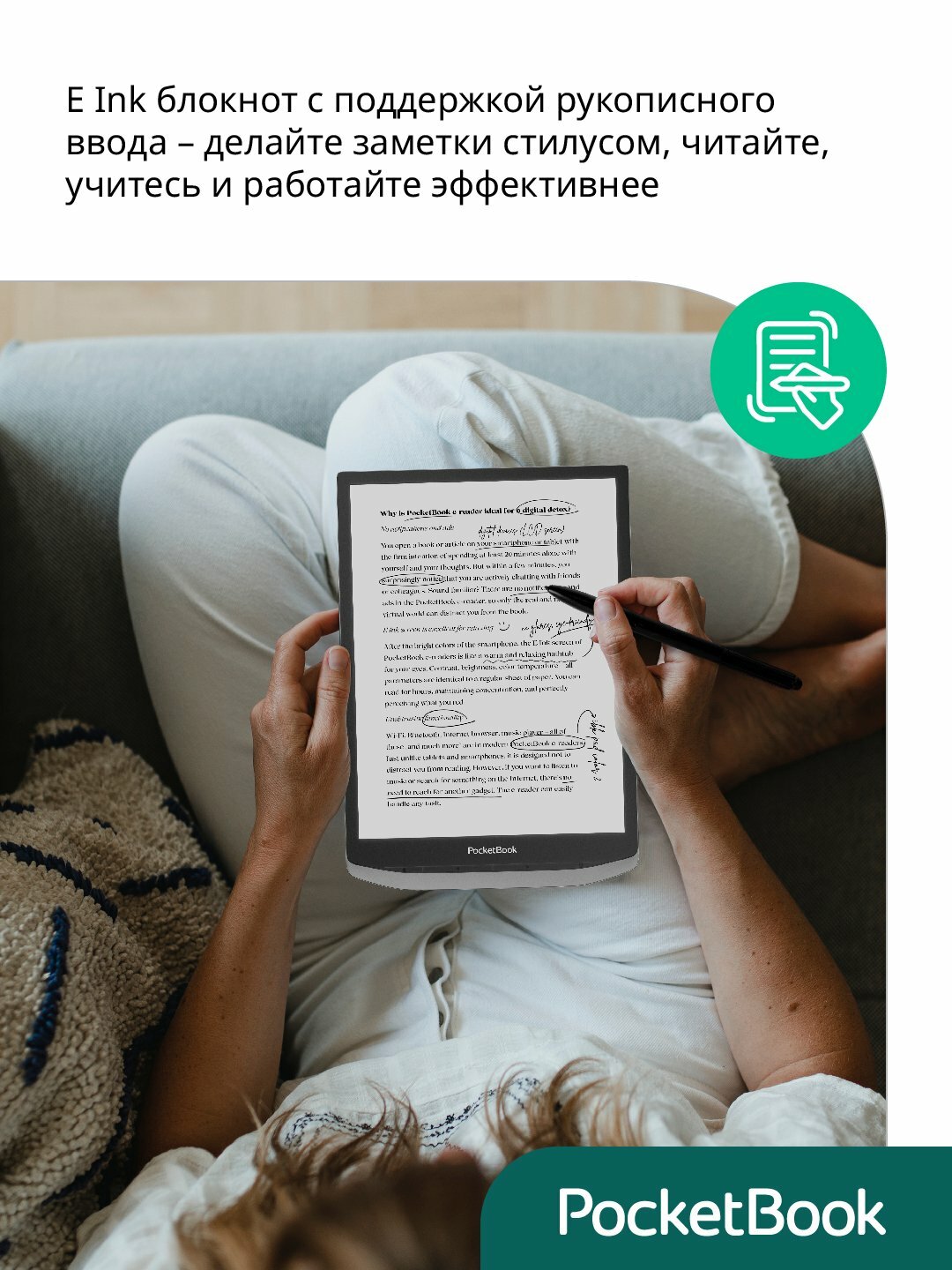 Электронный блокнот PocketBook InkPad X Pro, 10,3", 32 ГБ, Android 8,1 — фото 1