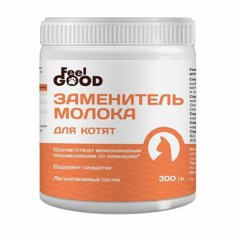 FeelGOOD заменитель молока для котят 300гр.