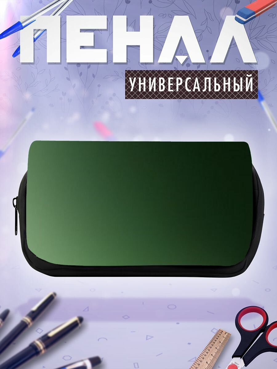 Пенал косметичка Xiaomi сяоми