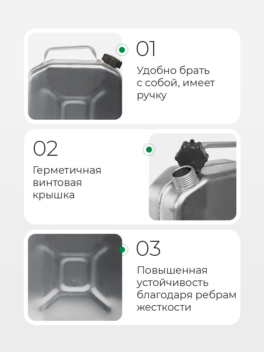 Канистра 10л. — фото 1