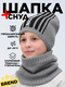 серый
