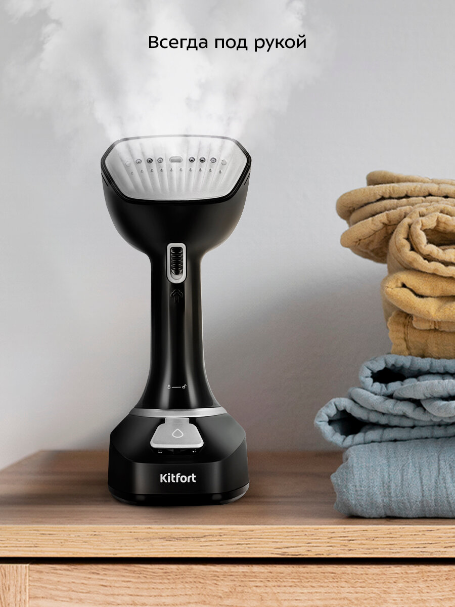 Ручной отпариватель Kitfort КТ-9207 — фото 1