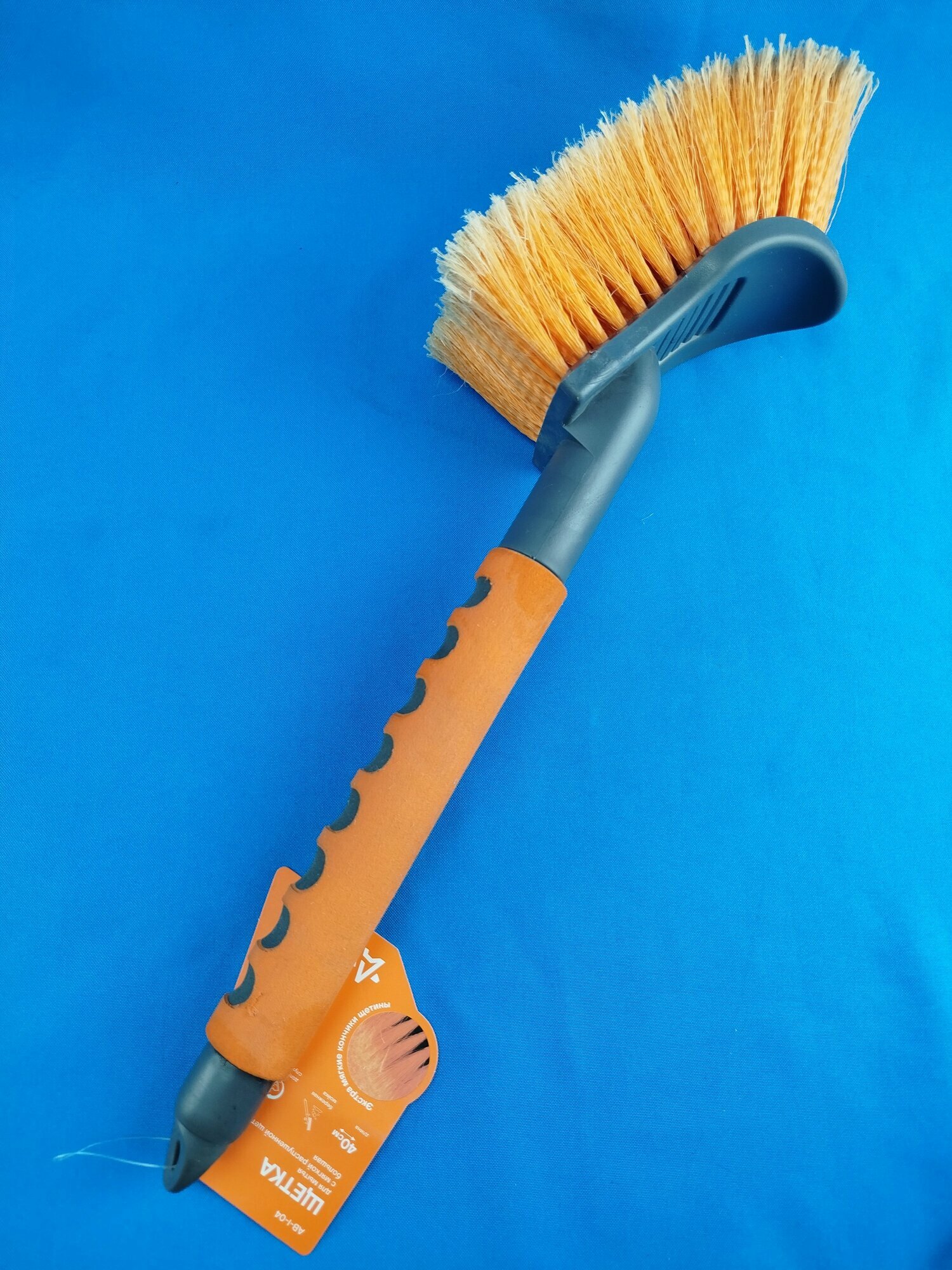 Щетка "AIRLINE" для мытья с мягкой распушенной щетиной большая 40см