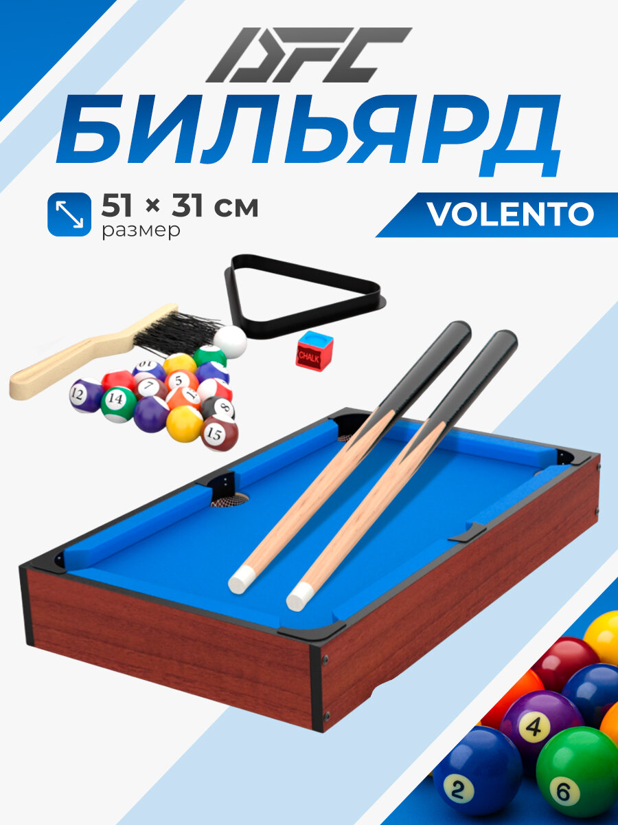 Игровой стол - бильярд DFC VOLENTO достав его из коробки вы сразу же сможете преступить к игре