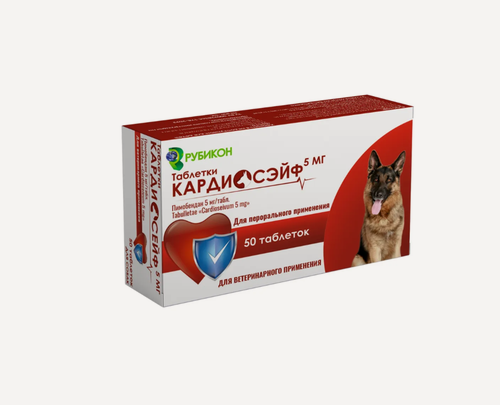 Изображение товара Таблетки для собак с сердечной недостаточностью Рубикон Кардиосэйф 5 мг, №50