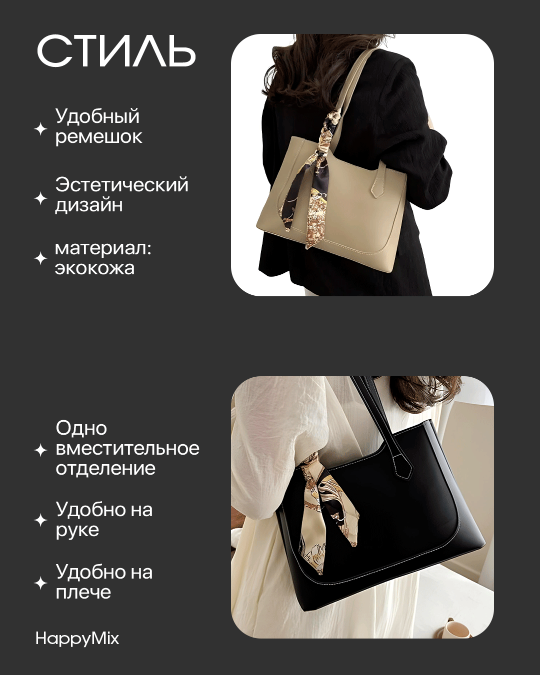 Сумка  Сумка женская, через плечо, тоут, А4, черный — фото 1