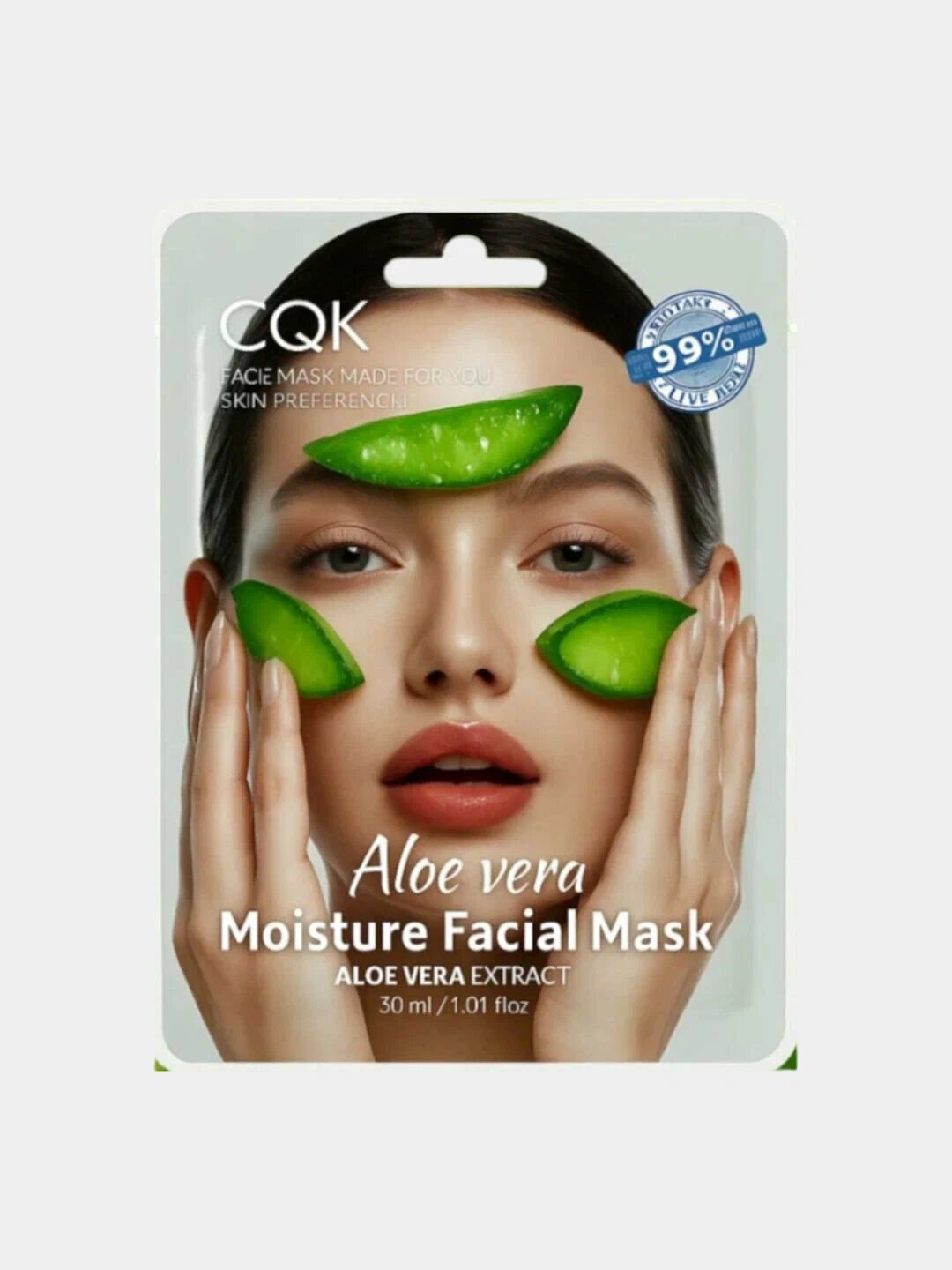 Тканевая маска для лица CQK с алоэ вера и натуральными экстрактами, 30 мл