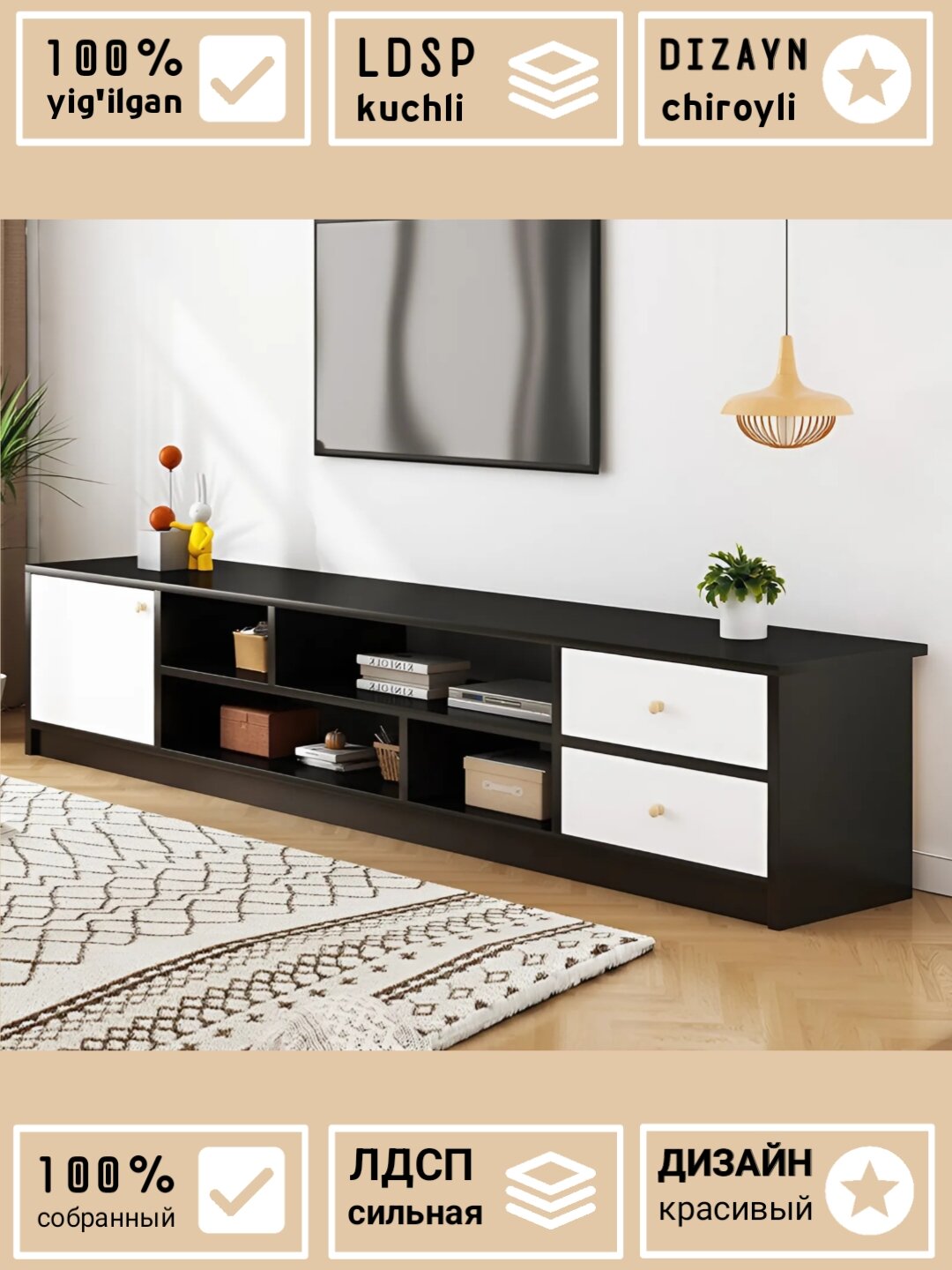 TBD AURORA, Тумба под телевизор, напольная, 160x40x30 см, в сборе