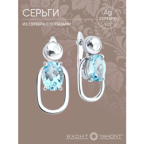 фото Серьги яхонт, серебро, 925 проба, родирование, топаз, длина 2 см, , голубой