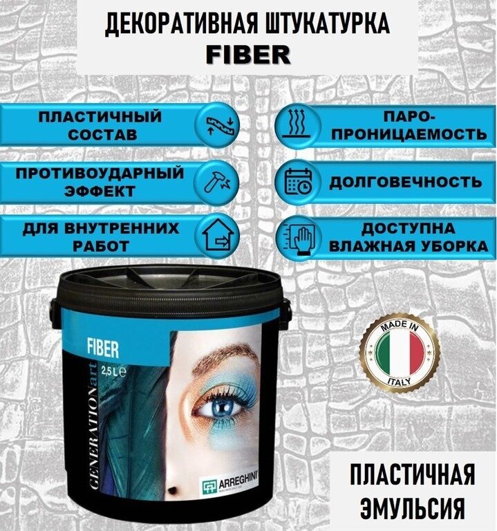 Цена декоративной штукатурки для внутренней отделки стен цена — купить ...