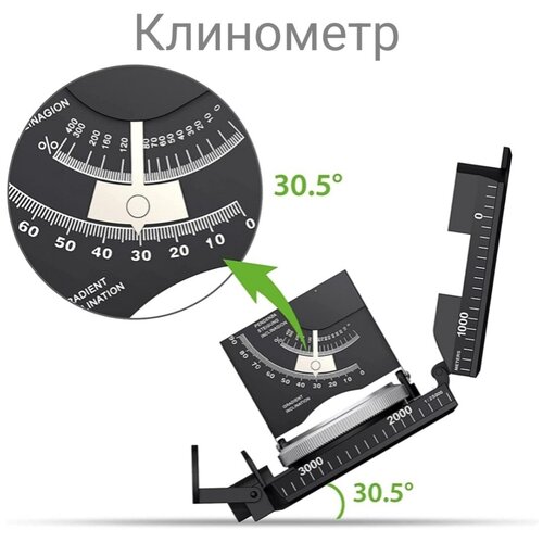 Компас профессиональный тактический компас тактический с подсумком