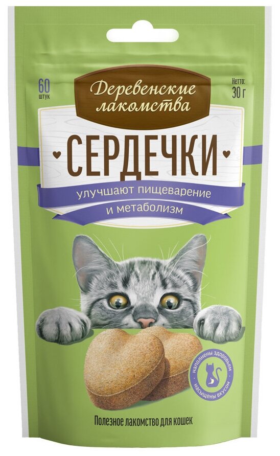 Деревенские лакомства "Сердечки" Для пищеварения и метаболизма для кошек пакет, 30 гр