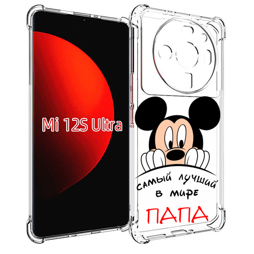 Чехол MyPads Самай лучший папа Микки Маус для Xiaomi 12S Ultra задняя-панель-накладка-бампер