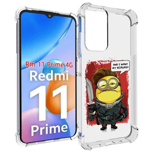 Чехол MyPads миньон убийца для Xiaomi Redmi 11 Prime 4G задняя-панель-накладка-бампер