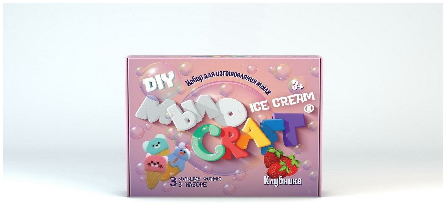 Набор для творчества висма Юный химик Мыло Craft Ice Cream Клубника 893пл