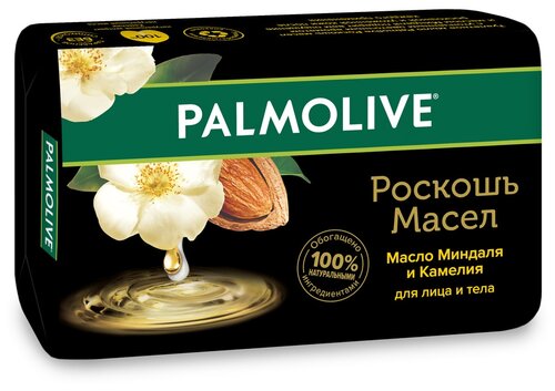 Palmolive Мыло кусковое Роскошь масел Масло миндаля и камелия, 90 мл, 90 г