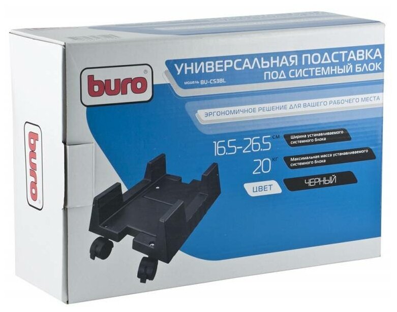 Подставка Buro BU-CS3BL черный