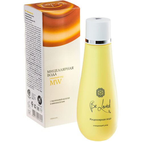 Be Loved Мицеллярная вода с гиалуроновой кислотой и аминокислотами
