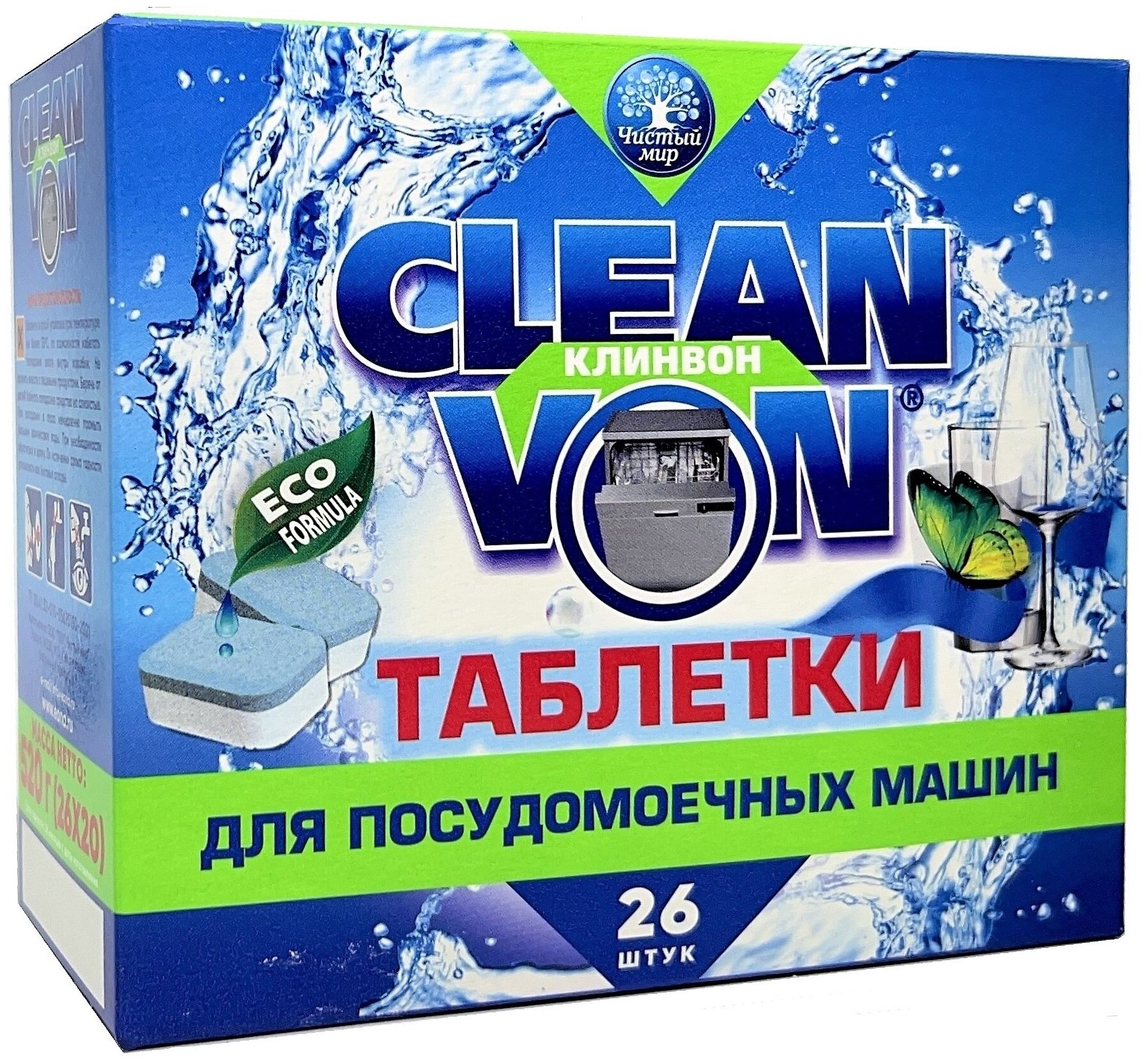 Таблетки для посудомоечных машин CLEAN VON 26 