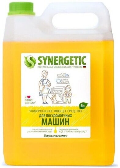 Гель для посудомоечных машин Synergetic , концентрат, 5 л