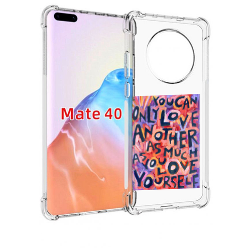 Чехол MyPads ты-можешь-только-любить для Huawei Mate 40 / Mate 40E задняя-панель-накладка-бампер