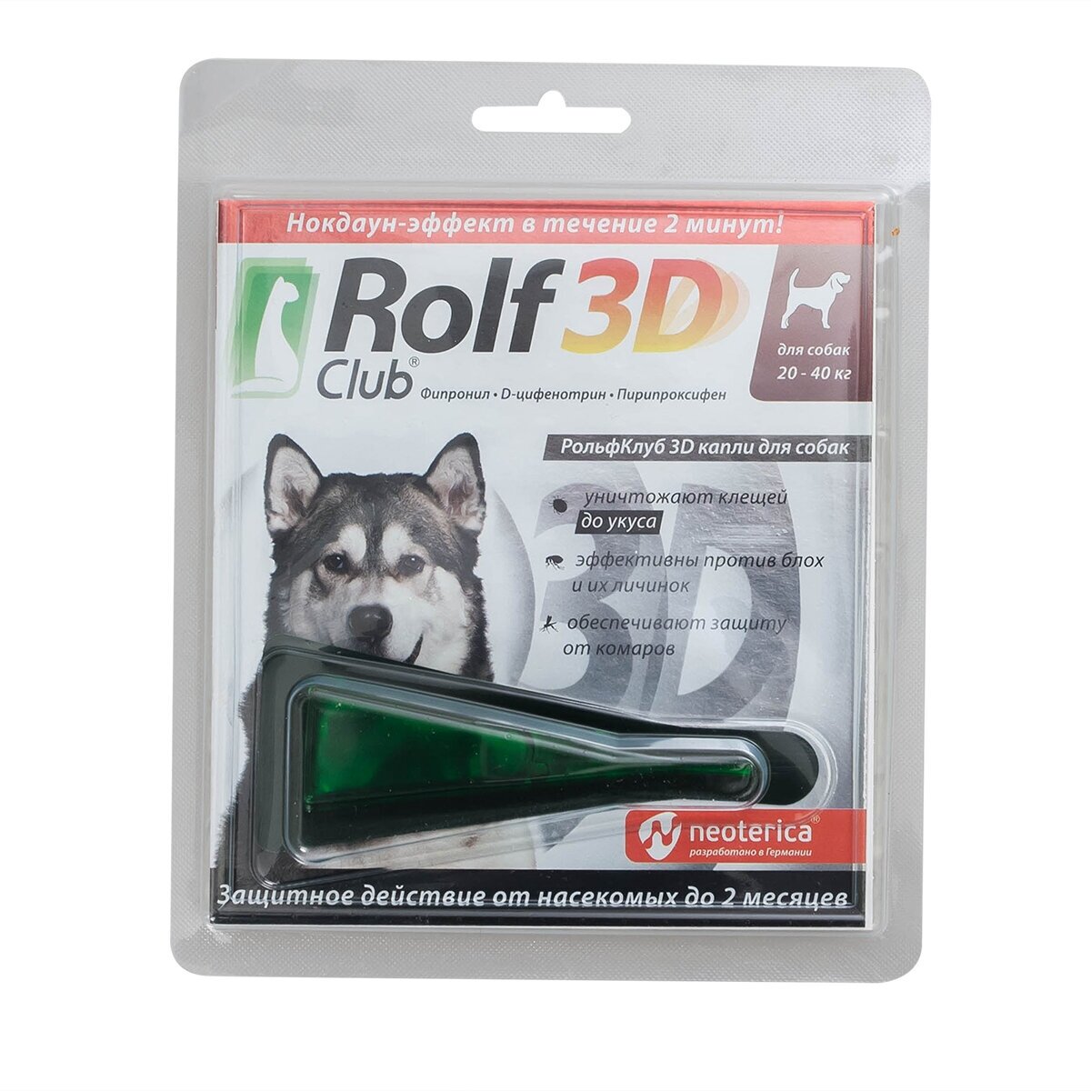 RolfСlub  3D капли от клещей и блох для собак 20-40 кг 1 шт. в уп., 1 уп.