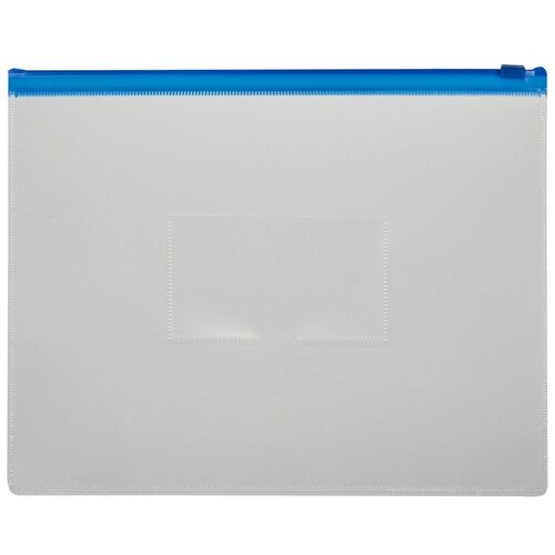 Папка-конверт на молнии 228х335 синий папка конверт на резинке centrum цвет синий формат а4