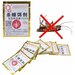 Китайская отрава от тараканов 2 пакетика