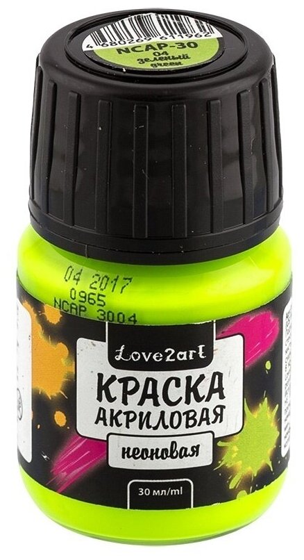 фото Краска акриловая Love2art неоновая (Зеленый), 30 мл