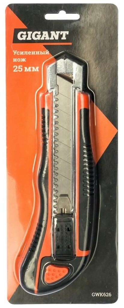 Усиленный нож, 25мм, 5 лезвий в комплекте Gigant GWK 626 - фотография № 2
