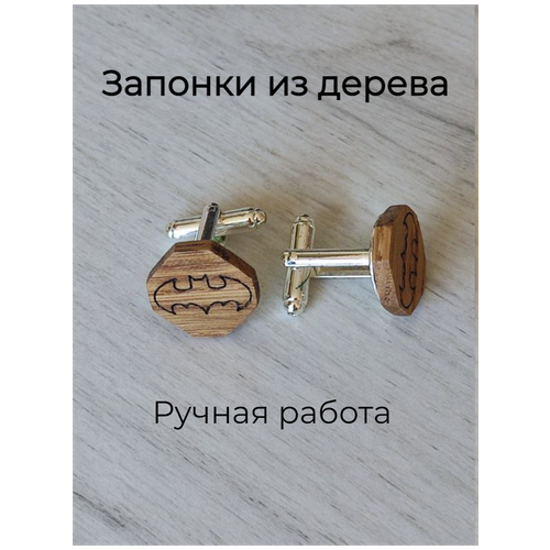 WoodFriends Запонки деревянные мужские с гравировкой ручной работы