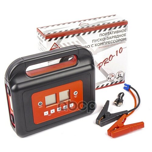 Портативное Пусковое Зарядное Устройство С Компрессором Pro-10 10000 Мач 800а Литий-Полимерный Arnezi R7990237 ARNEZI ар 1224000₽