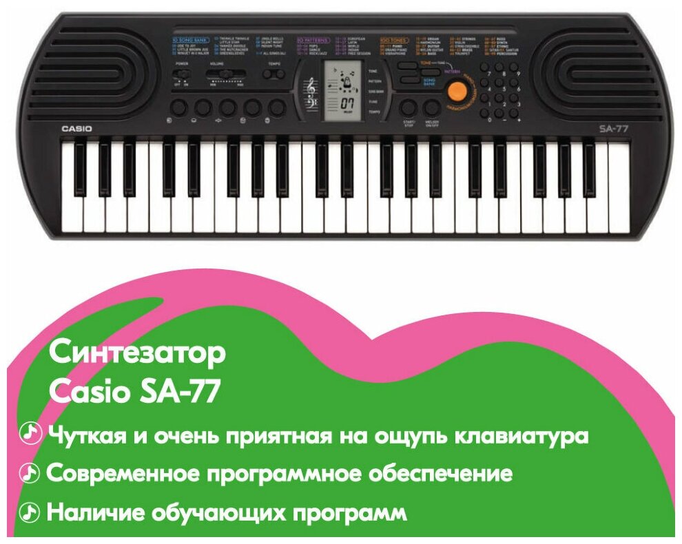 Синтезатор детский Casio - фото №2