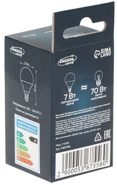 Лампа светодиодная IN HOME LED-HP-PRO, E27, HP, 25 Вт, 6500 К - фотография № 17