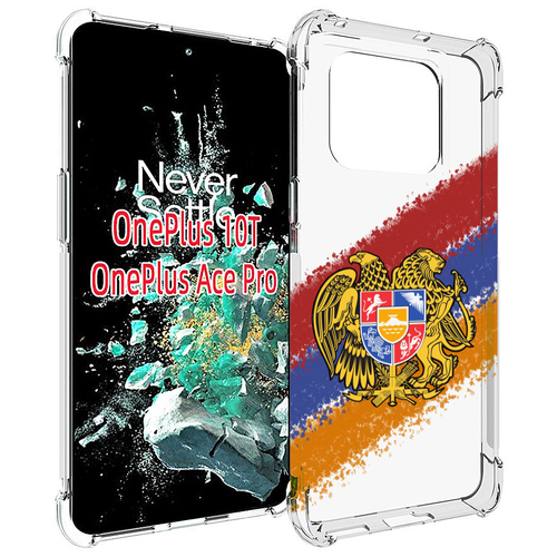 Чехол MyPads флаг герб Армении для OnePlus 10T задняя-панель-накладка-бампер
