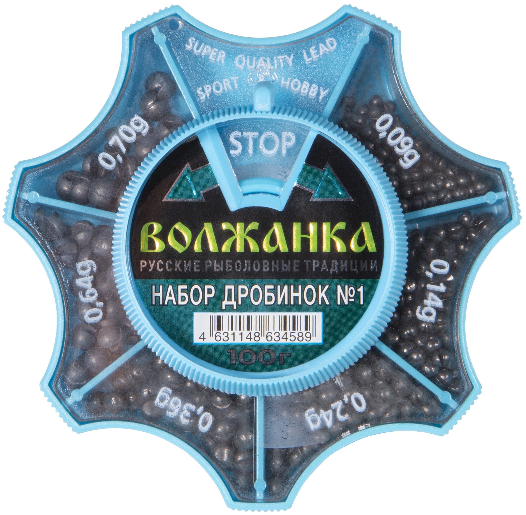 Набор Дробинок № 1 "Волжанка" (0.09-0.70г) (уп. 100гр)