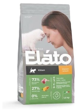 Сухой корм для котят Элато / Elato Holistic c курицей и уткой 1,5 кг - фотография № 6