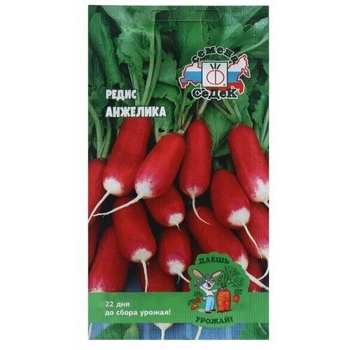Семена редис Анжелика, Евро, 3 г 16 упаковок