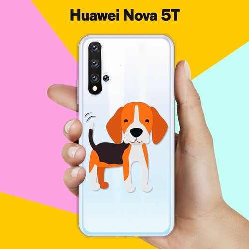 Силиконовый чехол Довольный Бигль на Huawei Nova 5T силиконовый чехол довольный бигль на huawei p smart 2021