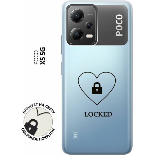 Силиконовый чехол с принтом Locked для Xiaomi Poco X5 5G / Сяоми Поко Х5 5Г чехол книжка на xiaomi poco x5 5g сяоми поко х5 5г c принтом волна на закате золотистый