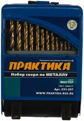 Набор сверл по металлу ПРАКТИКА "Мастер", 13 шт, 1,5 - 6,5 мм, в металлической кассете (031-297)