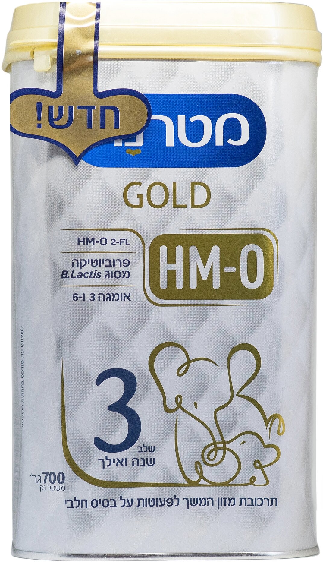 Materna Молочная смесь Матерна GOLD HM-O, от 12 месяцев, 700 г.