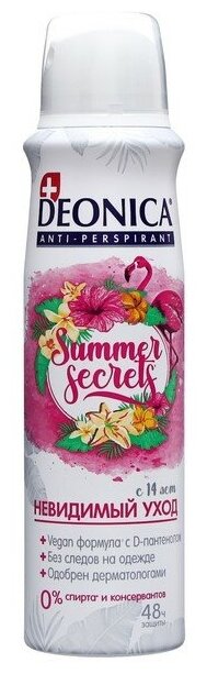 Дезодорант Deonica Summer Secrets невидимый уход, аэрозоль, 150 мл