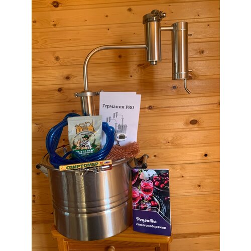 Самогонный аппарат на клампе Германия PRO 20 л Самогонные аппараты 1049000₽