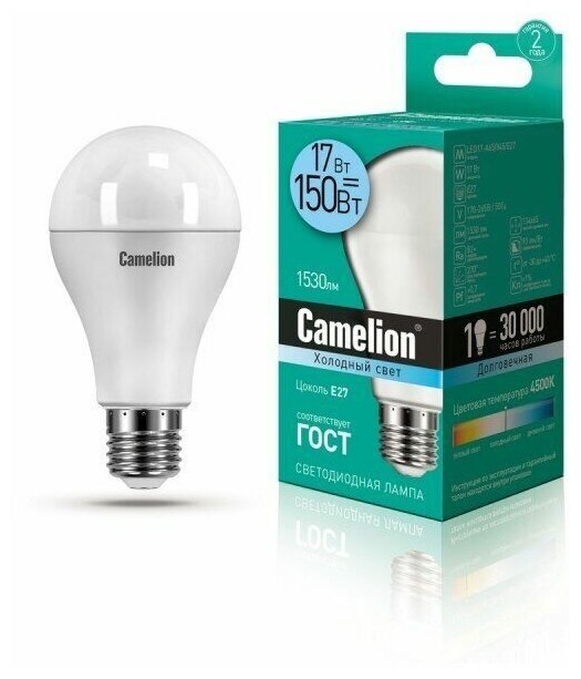 Camelion ЛОН A65 E27 17W(1530lm 270°) 4500K 4K матов. 130x65 пластик LED17-A65/845/E27