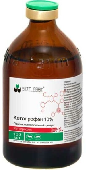 Инъекции NITA-FARM Кетопрофен 10%, 100 мл, 1уп.