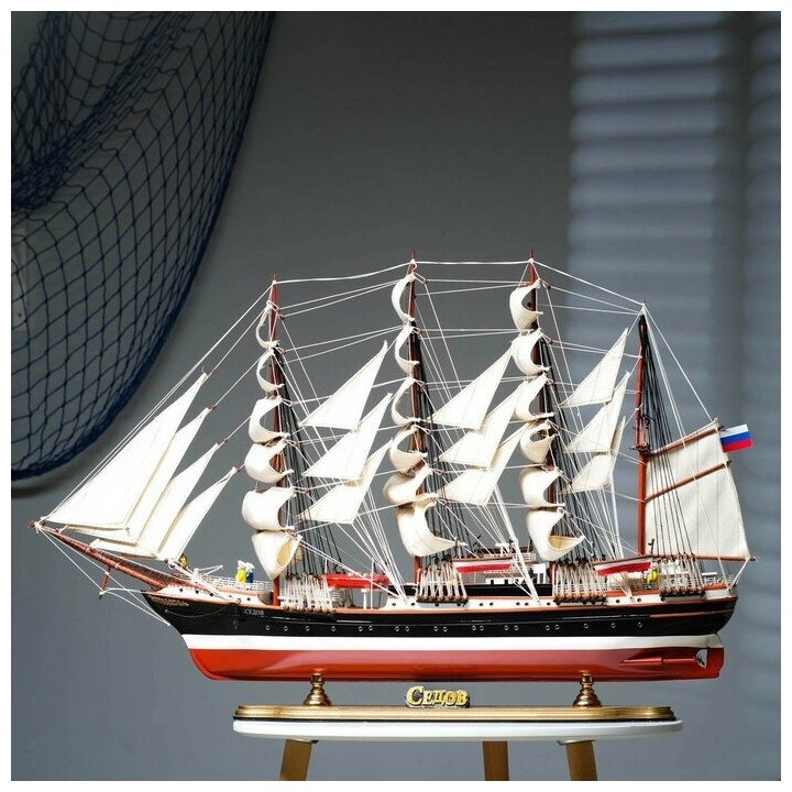 Корабль сувенирный "Седов" 100*20*63см - фотография № 1