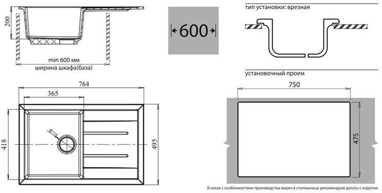 Кухонная мойка GranFest Quadro GF-Q780L песочный (302)