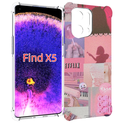 Чехол MyPads Розовый-вайб для Oppo Find X5 задняя-панель-накладка-бампер